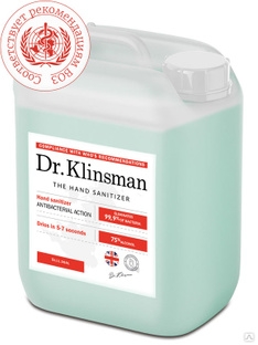Dr. Klinsman Канистра с гелем 5 литров