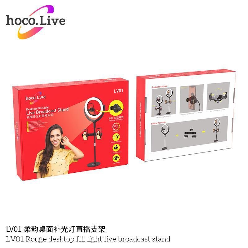 Кольцевая лампа Hoco LV01 Rouge